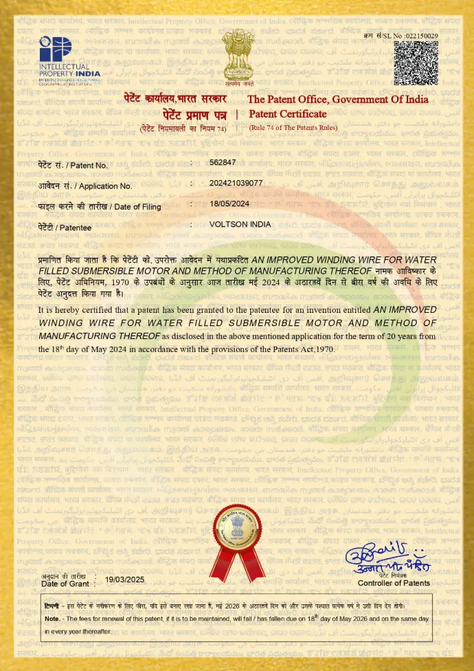 Patent Certificate