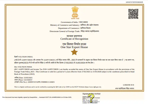 One Star Export House Certificate